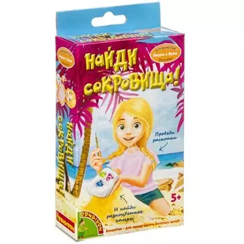 Bondibon Исторические раскопки Найди сокровища! Самоцветы