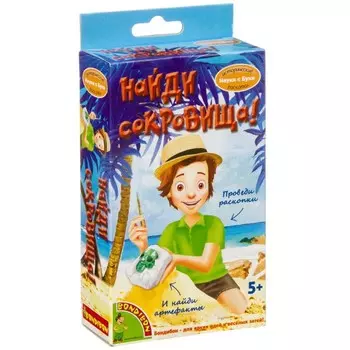Bondibon Исторические раскопки Найди сокровища! Сверкающие черепа