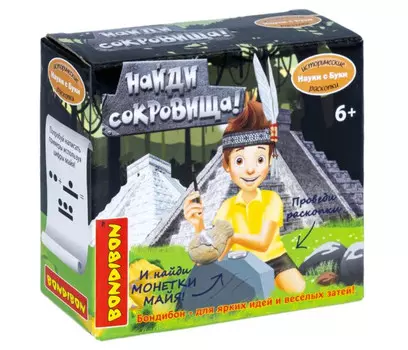 Bondibon Исторические раскопки Науки с Буки Найди сокровища! Монетки майя