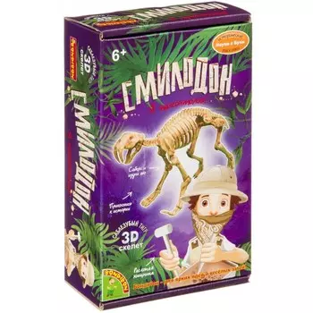 Bondibon Исторические раскопки Смилодон