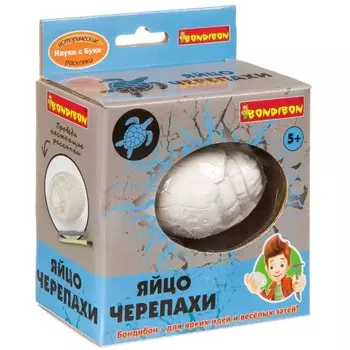 Bondibon Исторические раскопки Яйцо черепахи