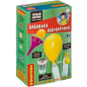 Bondibon Юный физик Забавная лаборатория