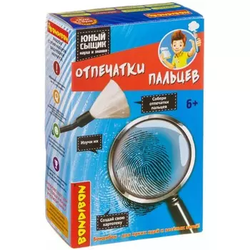 Bondibon Юный сыщик Отпечатки пальцев