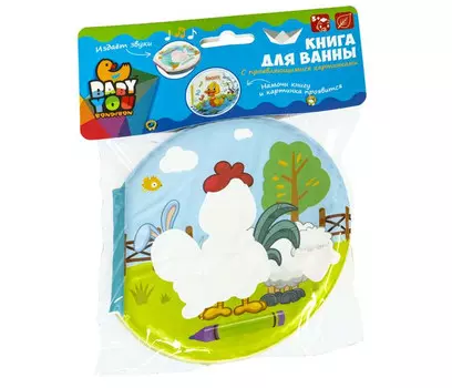 Bondibon Книга для купания Ферма