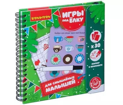 Bondibon Компактная развивающая игра под ёлку Для смышленых малышей
