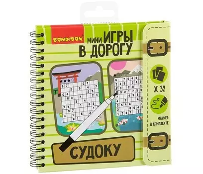 Bondibon Компактные игры в дорогу Судоку