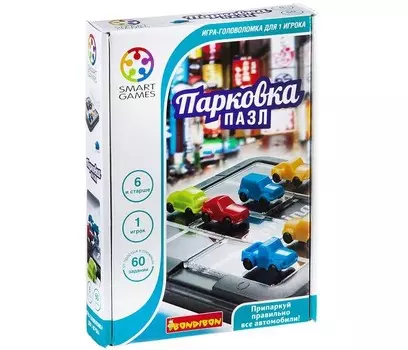 Bondibon Логическая игра Парковка Пазл