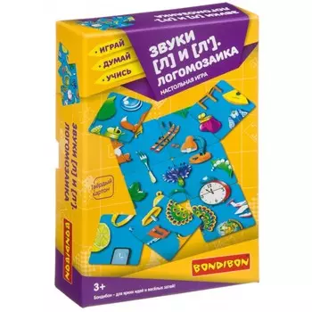 Bondibon Логомозаика Звуки [Л] и [Л']
