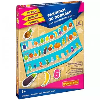 Bondibon Магнитная игра Разложи по полкам! (31 магнит)