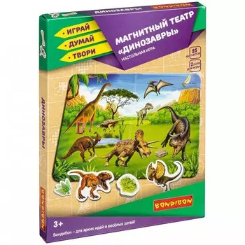 Bondibon Магнитный театр Динозавры (25 магнитов)