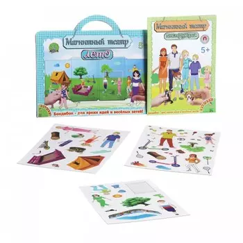 Bondibon Магнитный театр Лето 52 магнита