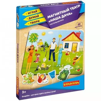 Bondibon Магнитный театр Наша дача (52 магнита)