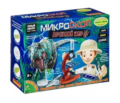 Bondibon Микроскоп Древний мир: Динозавры Технический прогресс Науки с Буки