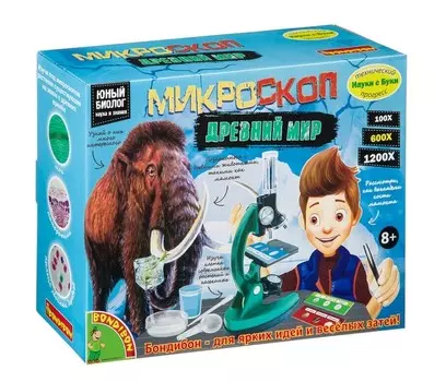 Bondibon Микроскоп Древний мир: Мамонты Технический прогресс Науки с Буки