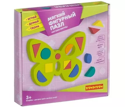 Bondibon Мягкий фигурный пазл Бабочка Изучаем фигуры