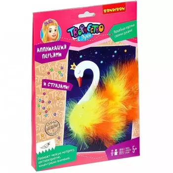 Bondibon Набор Аппликация Лебедь с перьями и стразами