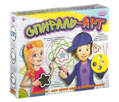 Bondibon Набор для детского творчества от Спираль-арт