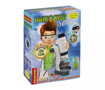 Bondibon Набор для опытов Микроскоп портативный 3 в 1