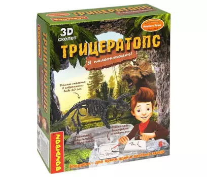 Bondibon Набор для раскопок Динозавр Трицератопс