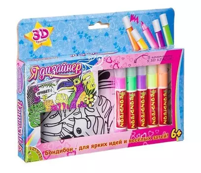 Bondibon Набор для раскрашивания с 3D красками пенал Тукан MTBF109