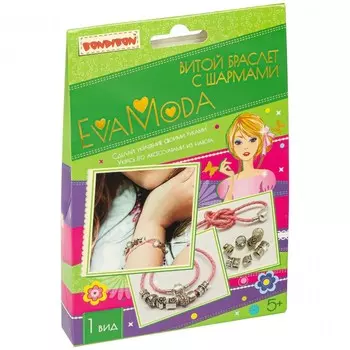 Bondibon Набор для создания украшений Витой Браслет с шарами ВВ4893