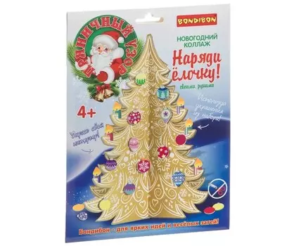 Bondibon Набор для творчества 3D модель Пряничный узор Наряди ёлочку!