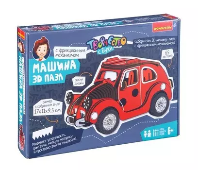 Bondibon Набор для творчества 3D-пазл Красная машина (65 деталей)