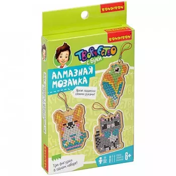 Bondibon Набор для творчества Алмазная мозаика. Брелоки