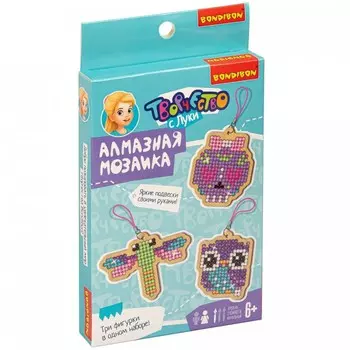 Bondibon Набор для творчества Алмазная мозаика. Брелоки ВВ4974