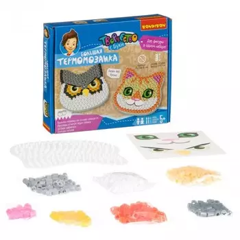 Bondibon Набор для творчества Большая Термомозаика Крупные бусины