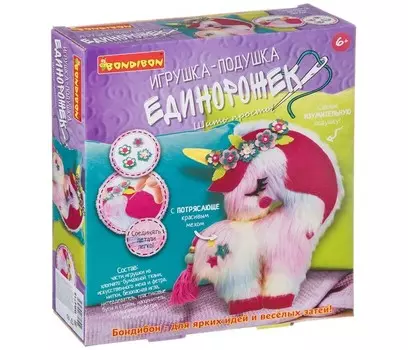 Bondibon Набор для творчества Игрушка-подушка Единорожек