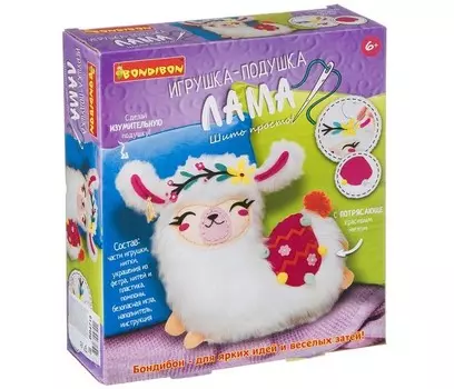 Bondibon Набор для творчества Игрушка-подушка Лама