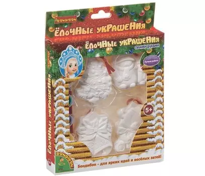 Bondibon Набор для творчества Ёлочные украшения 4 фигурки