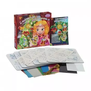 Bondibon Набор для творчества Ёлочные украшения с 3 D эффектом 20 шт.