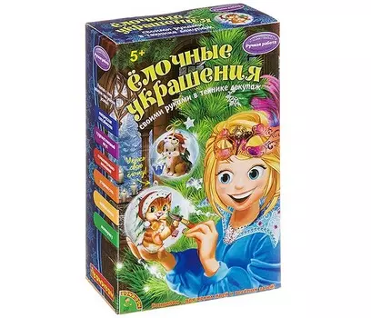 Bondibon Набор для творчества Ёлочные украшения в технике декупаж ВВ1703