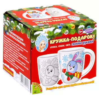 Bondibon Набор для творчества Кружка подарок Зайчик