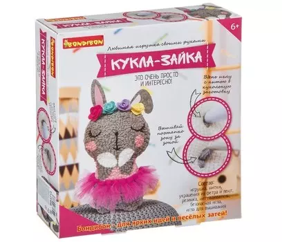 Bondibon Набор для творчества Любимая игрушка своими руками: Кукла-зайка
