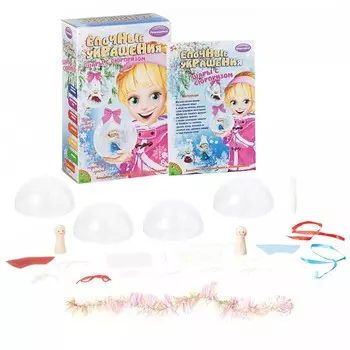 Bondibon Набор для творчества Новогодние шары с сюрпризом (2 шара)