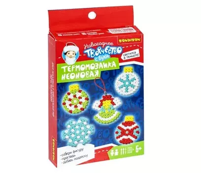 Bondibon Набор для творчества Новогодняя термомозаика неоновая Ёлочные шары