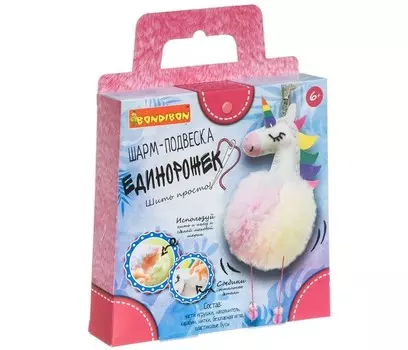 Bondibon Набор для творчества Шарм-подвеска Единорожек