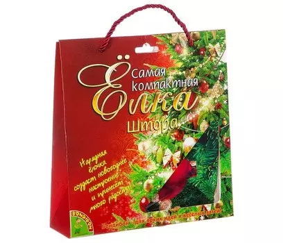 Bondibon Набор для творчества Штора Новогодняя Ёлка 230х140 см