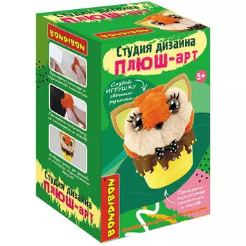 Bondibon Набор для творчества Студия дизайна Плюш-арт Белка
