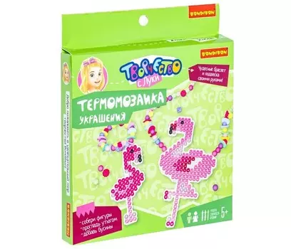 Bondibon Набор для творчества Термомозаика Украшения Фламинго