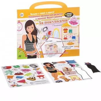 Bondibon Набор наклеек Нано-стикер