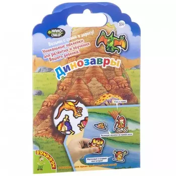 Bondibon Набор наклеек Нано-стикер Динозавры