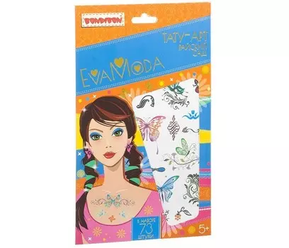 Bondibon Набор Тату-арт Eva Moda Райский сад 1154