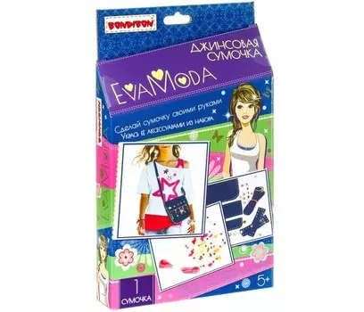 Bondibon Наборы для творчества Джинсовая сумочка