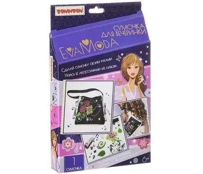 Bondibon Наборы для творчества Сумочка для вечеринки