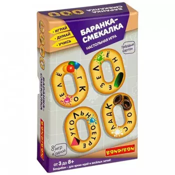 Bondibon Настольная игра Баранка-смекалка 8 в 1