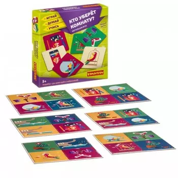 Bondibon Настольная игра Кто уберёт комнату?